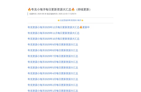 图欧科技文档站