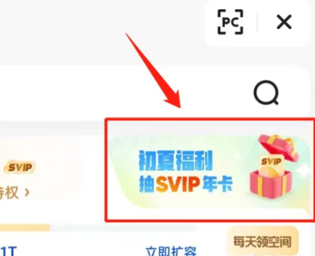 新人必看！夸克网盘从入门到进阶指南手册