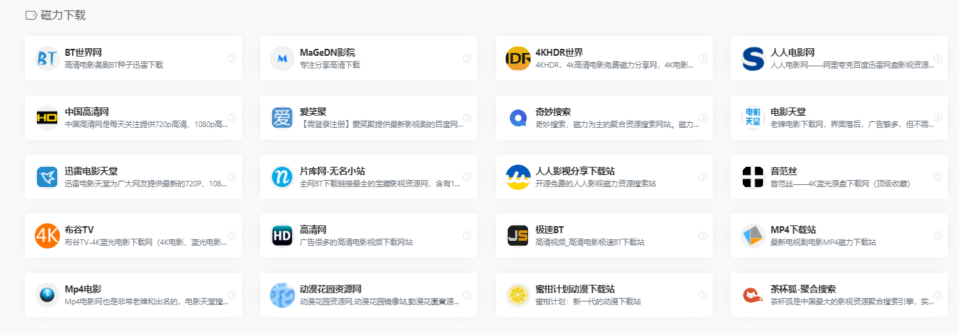 新人必看！夸克网盘从入门到进阶指南手册