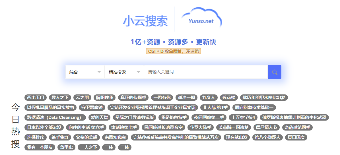 新人必看！夸克网盘从入门到进阶指南手册