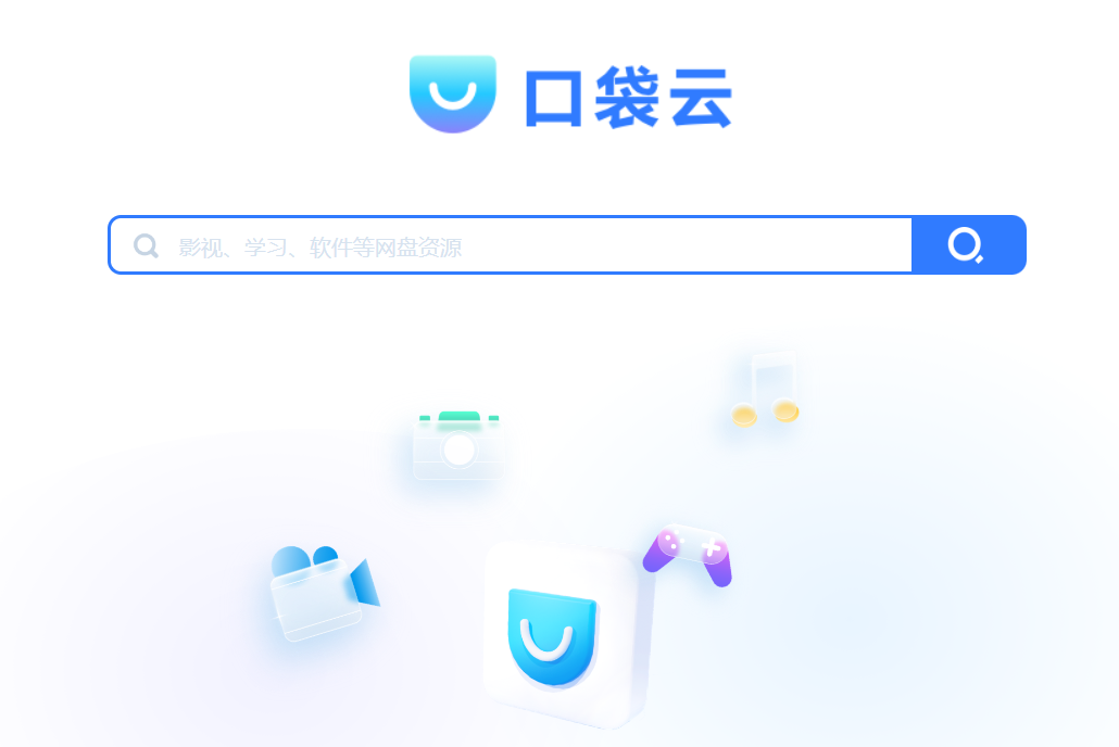 新人必看！夸克网盘从入门到进阶指南手册